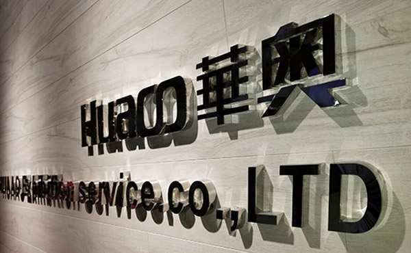 深圳展廳設(shè)計(jì)公司 深圳展廳設(shè)計(jì)公司