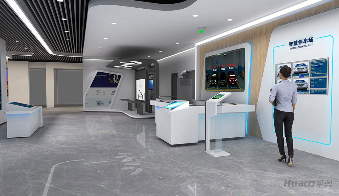 深圳市超頻三科技股份有限公司智慧城市體驗廳