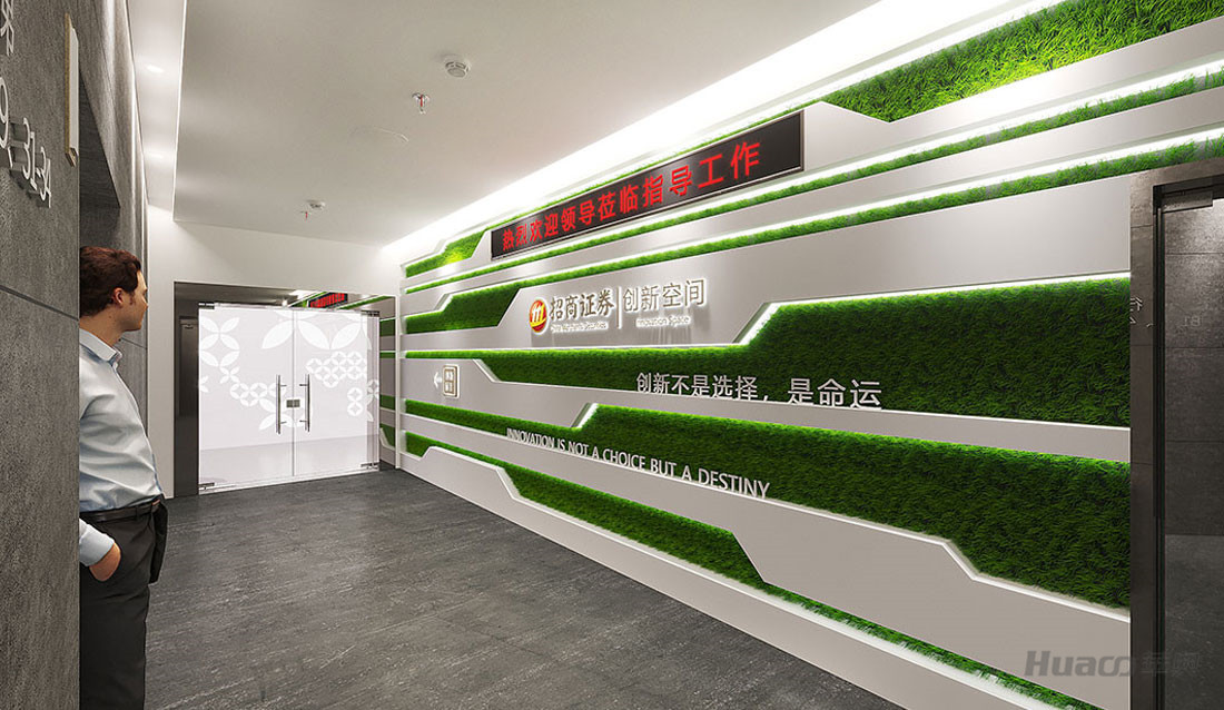 深圳招商證券創(chuàng)新工坊 深圳招商證券創(chuàng)新工坊